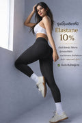เลกกิ้งเอวสูง V-Shape กระชับสัดส่วน เนื้อนุ่มเหมือนสัมผัวที่สอง 018K | V-Waist Sculpting Leggings