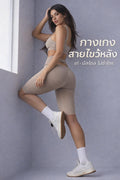 กางเกง Biker Shorts เอวสูงสาย X หลัง — กระชับสัดส่วน หลังเซ็กซี่ | X-Back High-Waist Bike K3520r Shorts