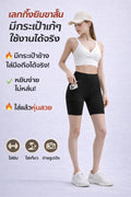 กางเกงยิมเอวสูง มีกระเป๋าข้าง กระชับสัดส่วน หลายสี | High-Waist Pocket Biker Shorts LK52048